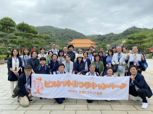 「台湾お菓子の旅」旅行日誌