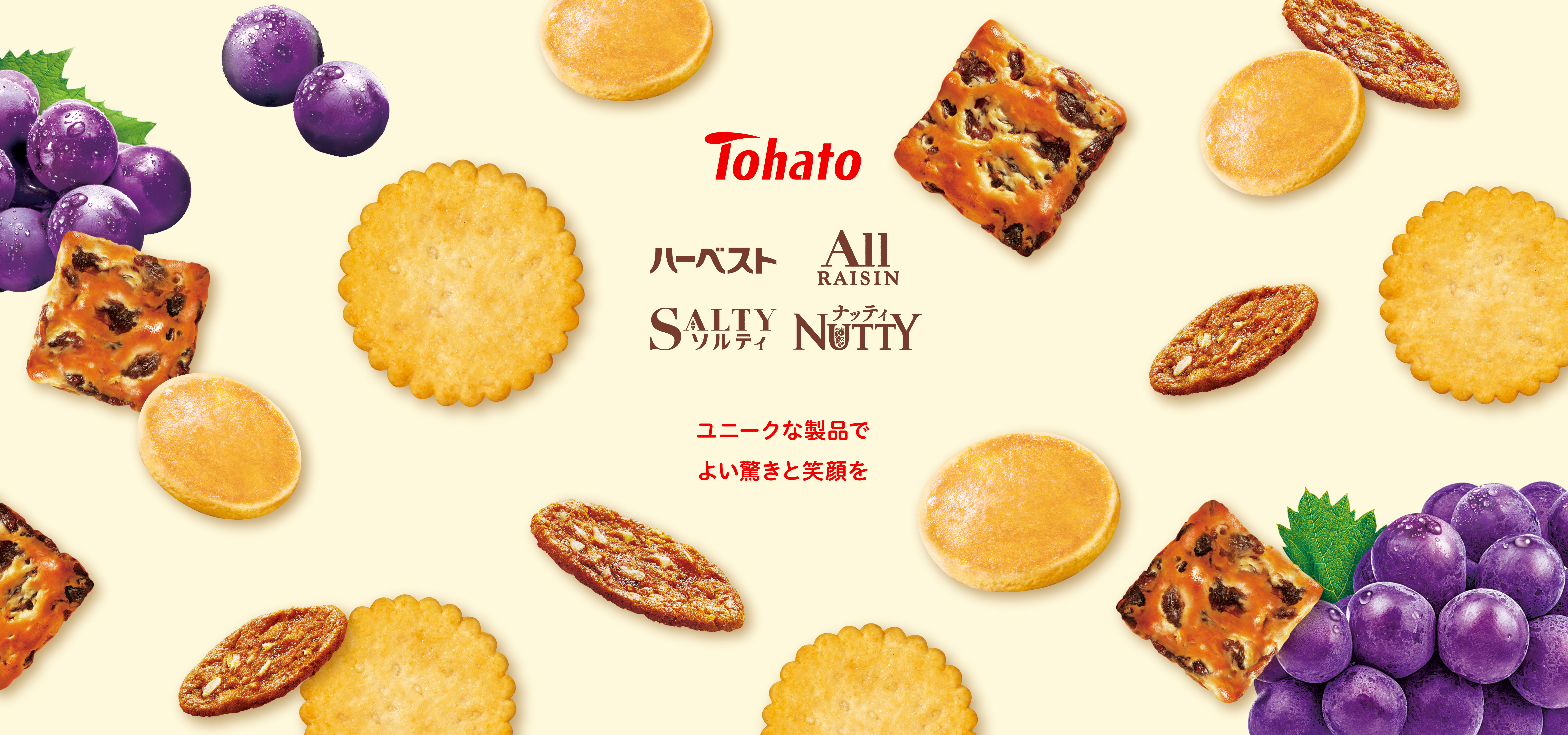 株式会社東ハト